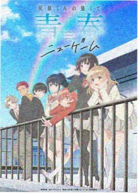 青柠高清影院免费观看电视剧 动画